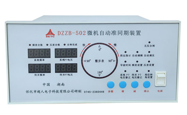 DZZB-502微機準同期裝置視頻